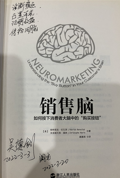 模具鋼大王吳德劍日記第318號(hào)，3月20日1.5小時(shí)直播小結(jié)