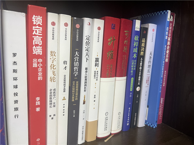 看了12本，行動(dòng)教育董事長李踐老師寫的書, 觸動(dòng)很大