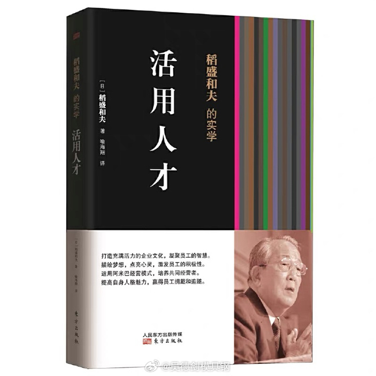 做生意，要多在信任上面下功夫，解決信任問(wèn)題，是解決生意問(wèn)題的基礎(chǔ)