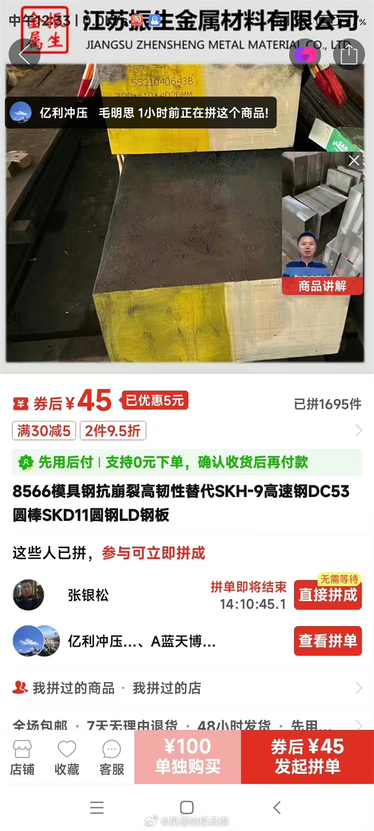 連我自己都不滿意的一張臉，還能成為四抄8566的背書(shū)，有這么大作用嗎？