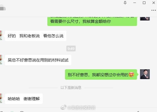 多次咨詢不下單的顧客，不報希望才是真理